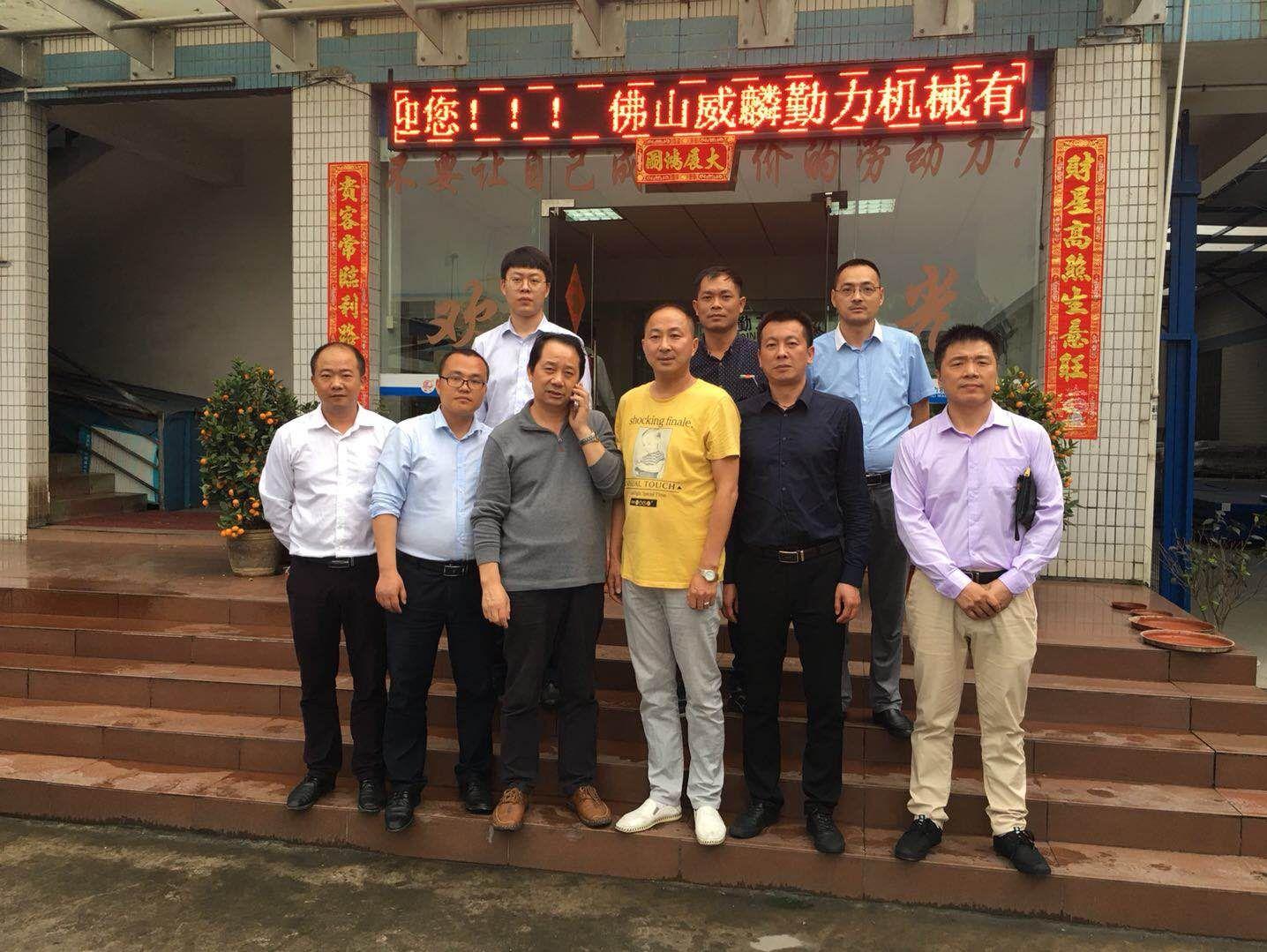 家鄉(xiāng)縣鎮(zhèn)領導蒞臨佛山威麟勤力參觀指導