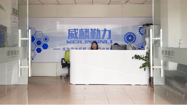 威麟勤力前臺(tái)展示