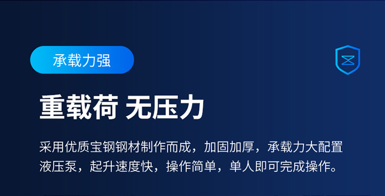 卸豬平臺(tái)09_04