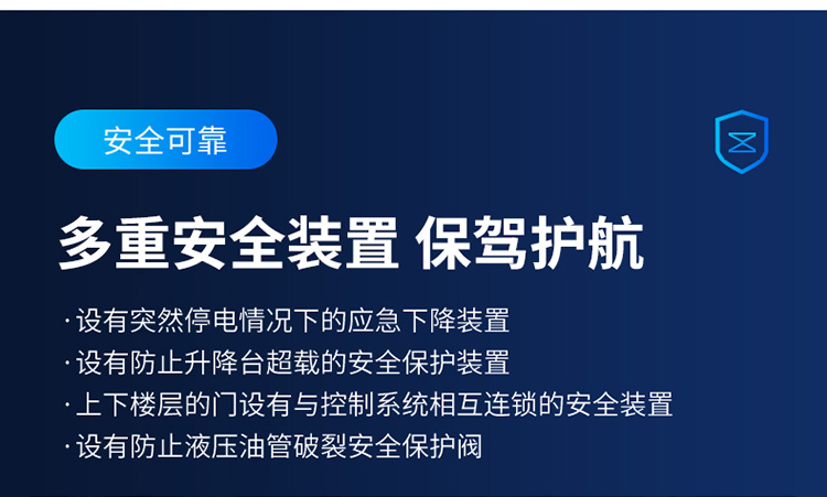 卸豬平臺(tái)09_09