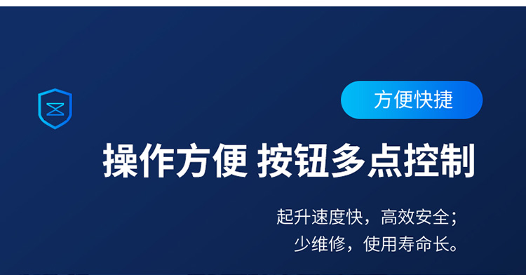 卸豬平臺(tái)09_11