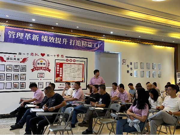 管理革新，威麟勤力成功召開精益生產(chǎn)啟動(dòng)大會(huì)