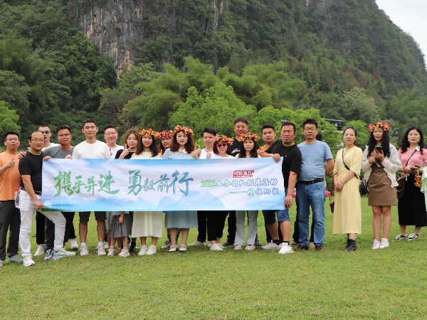"攜手并進(jìn)，勇毅前行"，威麟勤力業(yè)務(wù)部開啟廣西陽朔之旅